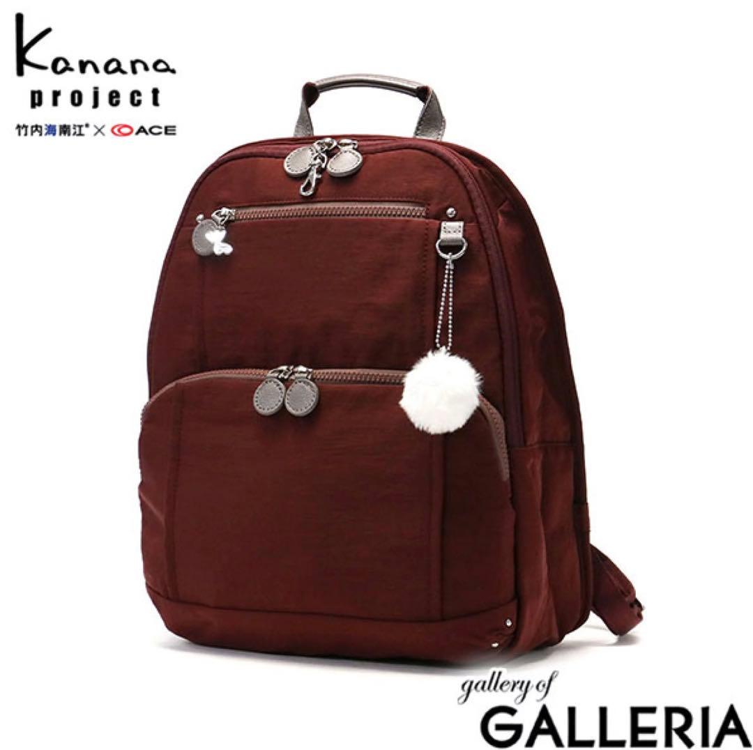 色々、出品中！！⭐️新品 カナナプロジェクト