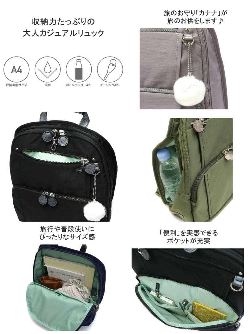 色々、出品中！！⭐️新品 カナナプロジェクト