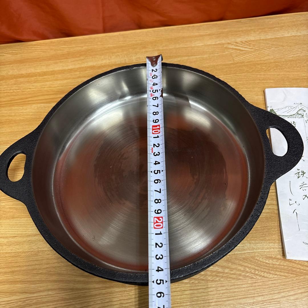 久慈砂鉄 山王堂 すきやき鍋 砂鉄鍋