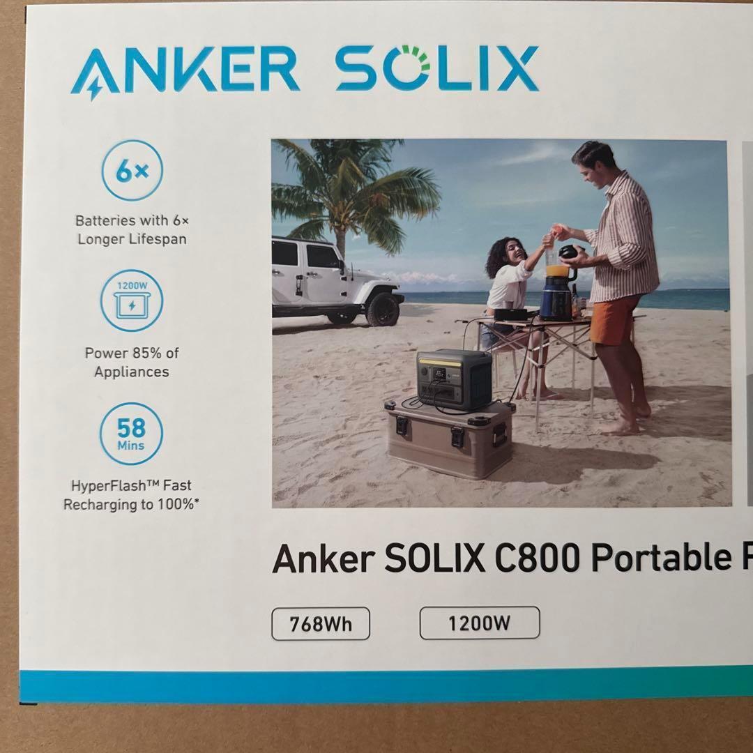 Anker SOLIX C800 ポータブル電源