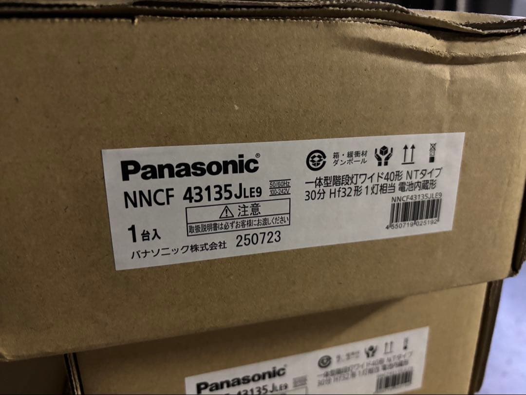 Panasonic NNCF43135J LE9 1台