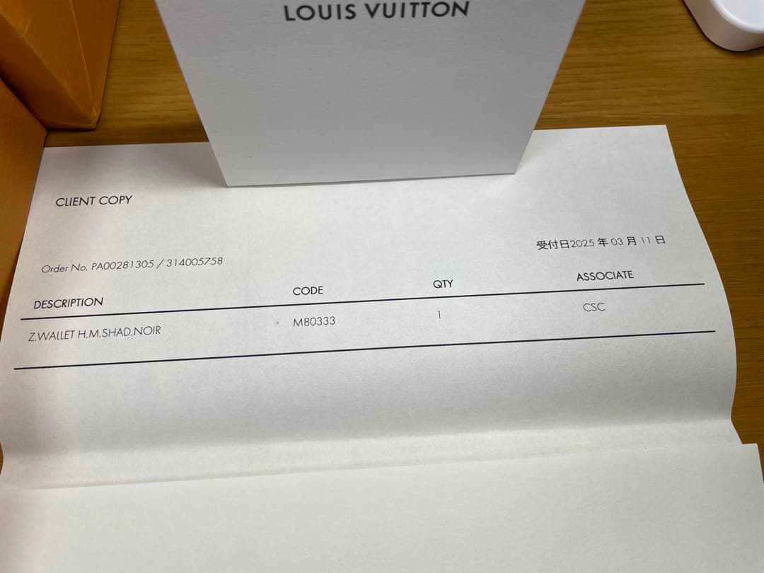 y*K様 ルイ・ヴィトン　長財布M80333 モノグラム・ジャッピーウォレット