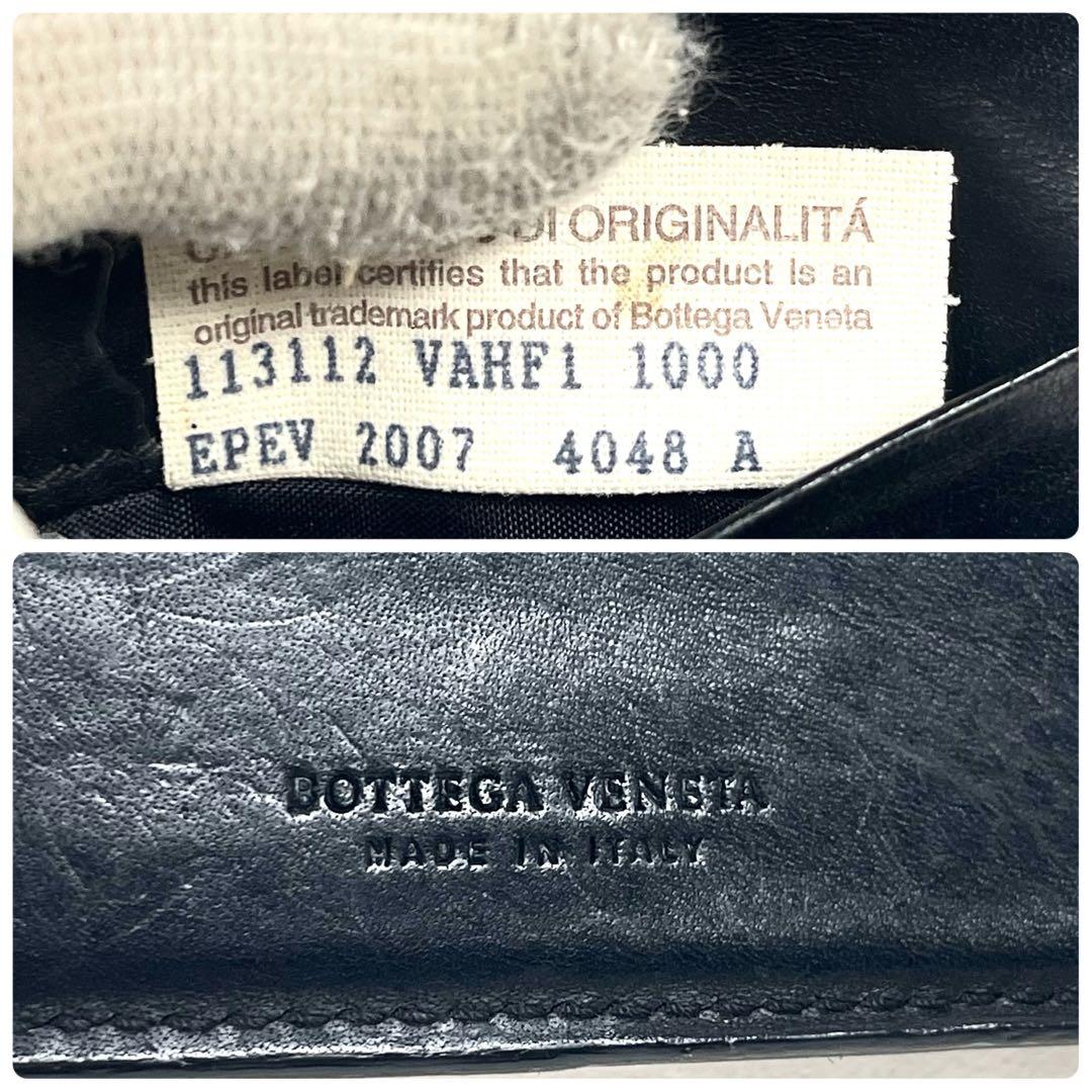 ボッテガヴェネタ　二つ折り財布　イントレチャート　コンパクト　スクエア　本革