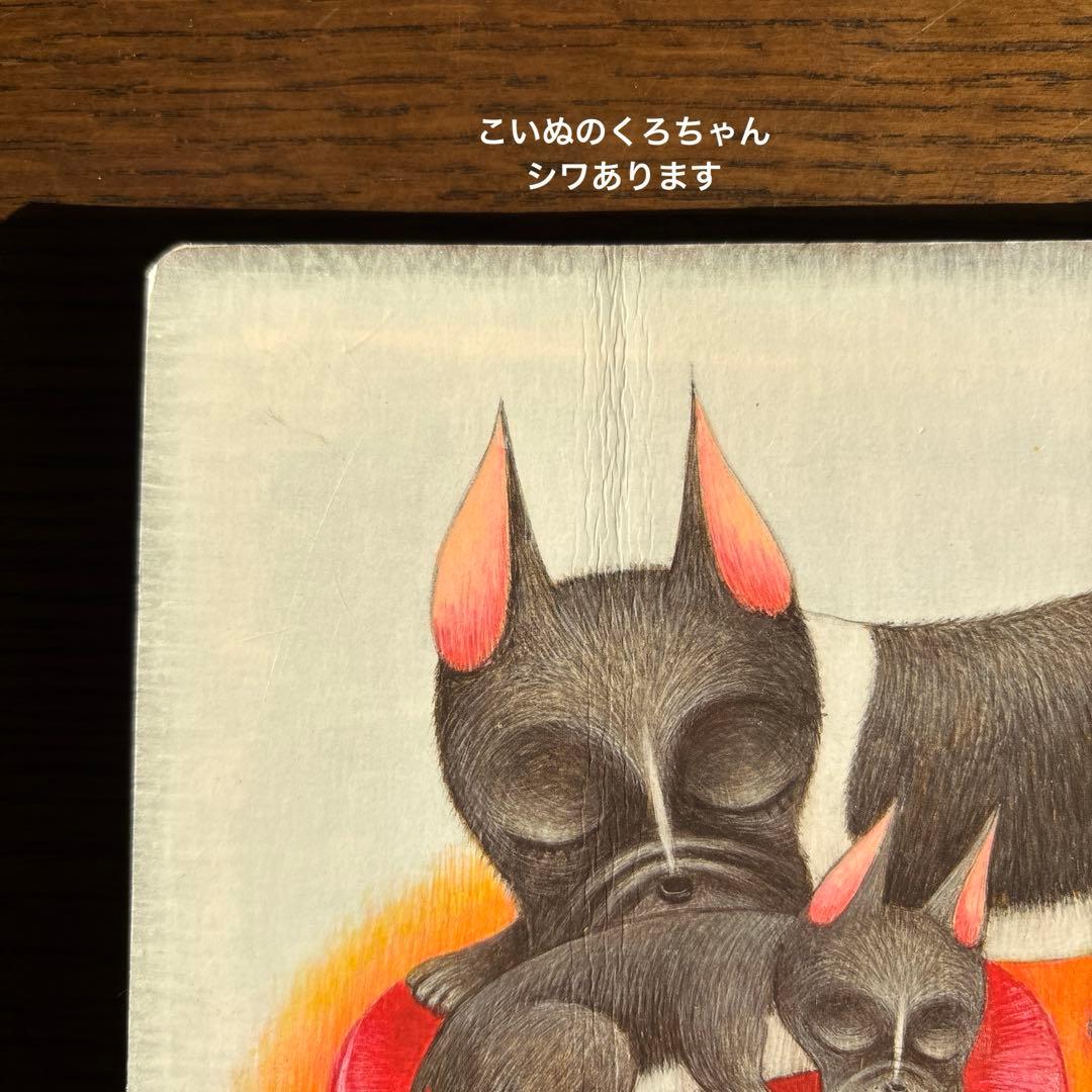 こどものとも012 全71冊セット　⑧