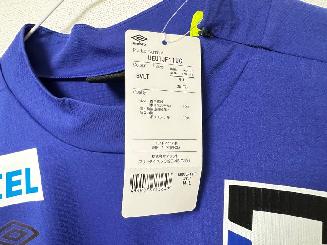 ガンバ大阪 トレーニング M-Lサイズ