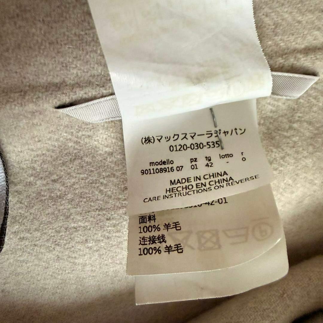 【極美品】S MAX MARA マニュエラコート クチートアマーノ 42