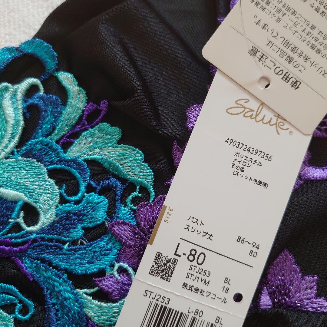 新品サルート53GスリップLanan掲載レトロモダンドレス