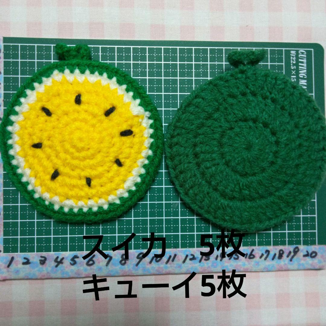 【358】アクリルたわし色々　190枚。ポシェット　66枚。