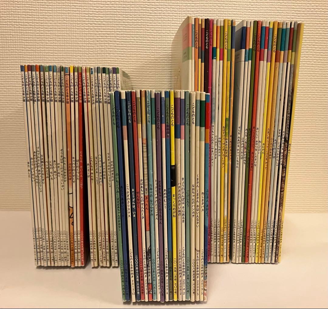 こどものとも　73冊セット