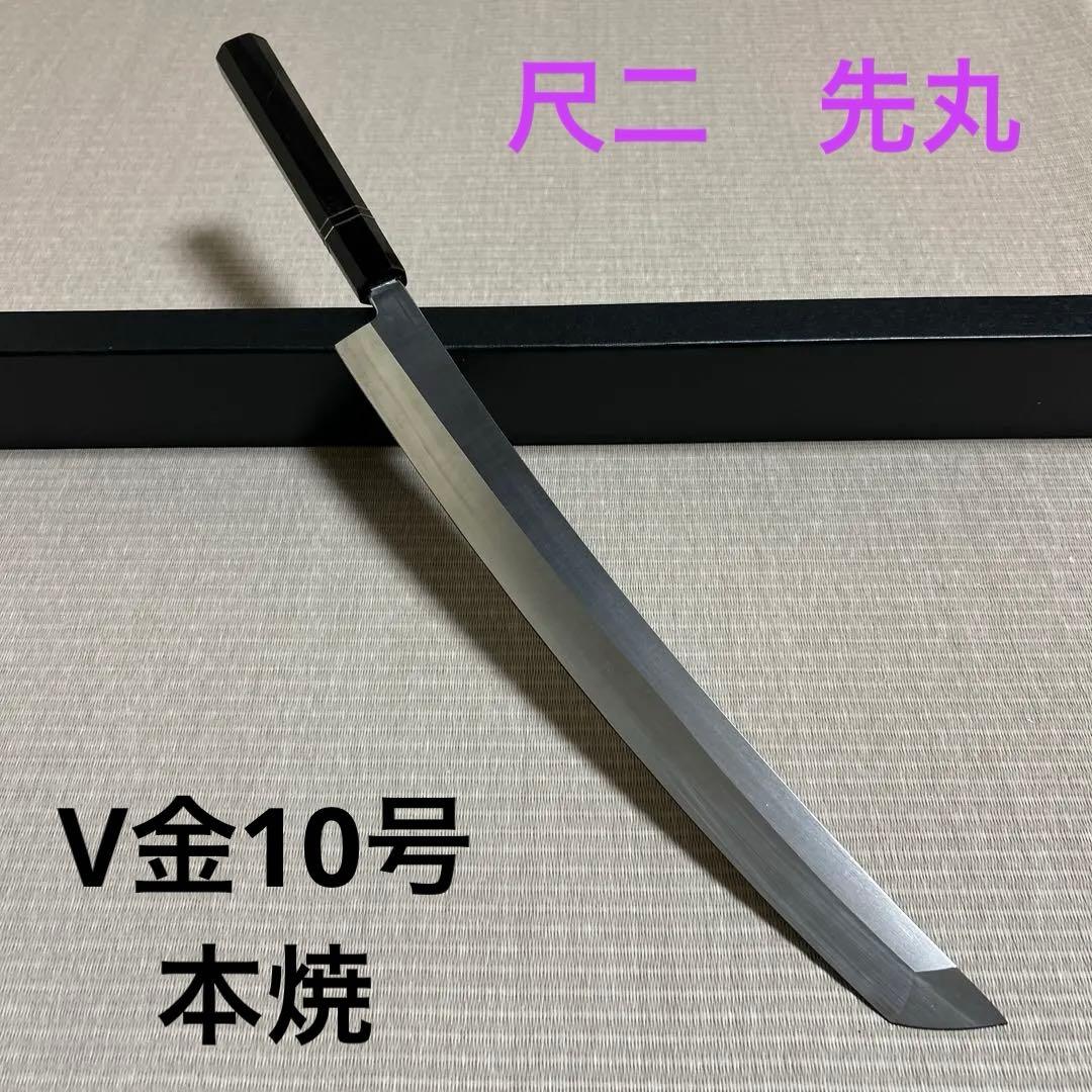 鬼反り　尺二　先丸柳刃　包丁　和包丁　黒檀黒水牛八角柄　箱付き