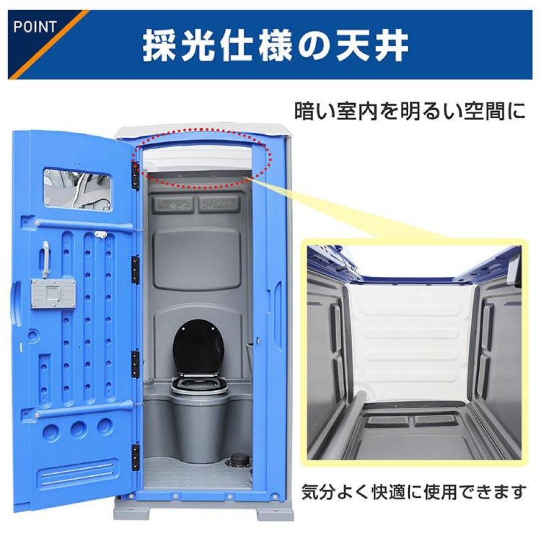 仮設トイレ 洋式 水洗 組立済み 簡易水洗い 汲み取り 下水排水 手洗い 建設