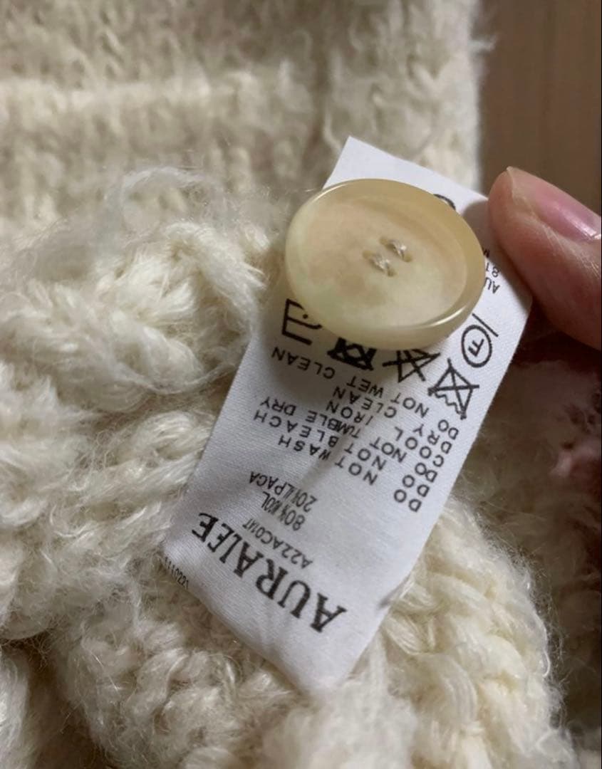 オーラリーウール、アルパカフリンジロングカーディガン