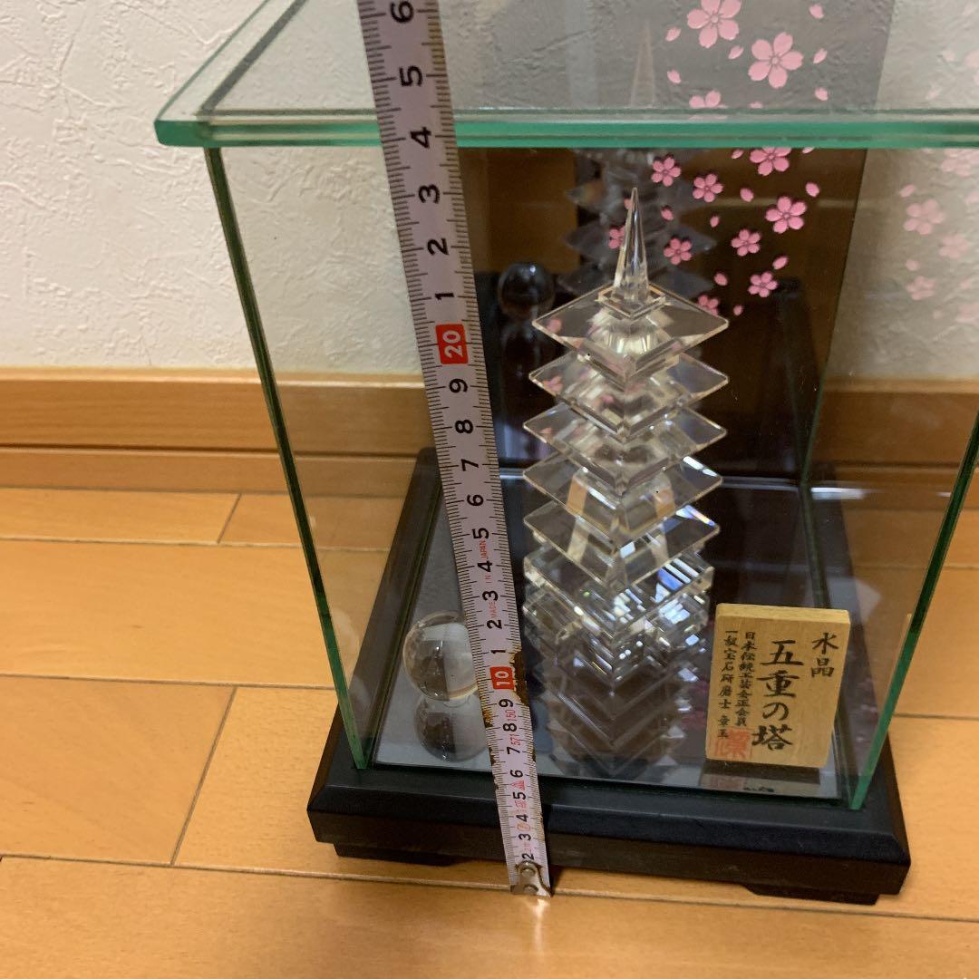 水晶　五重の塔　日本伝統工芸　希少