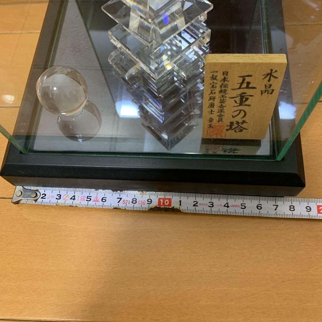 水晶　五重の塔　日本伝統工芸　希少