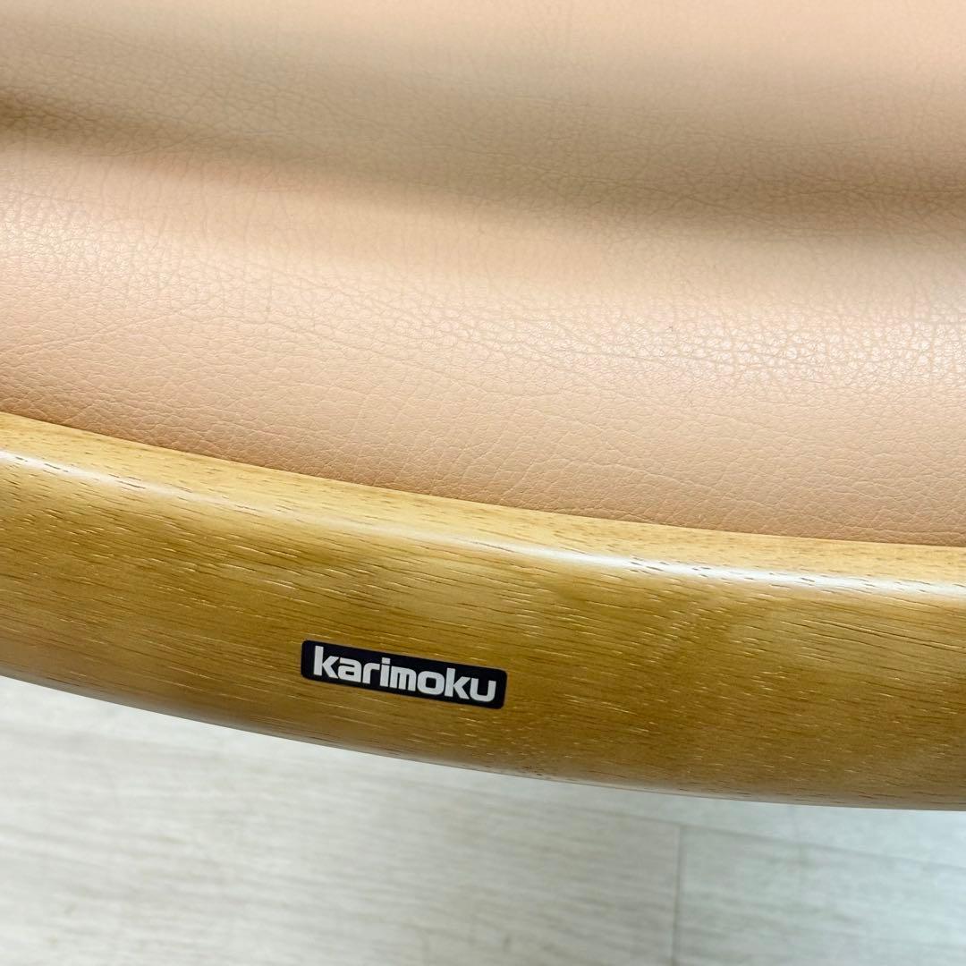 カリモク　Karimoku ダイニングチェア　オールドカリモク