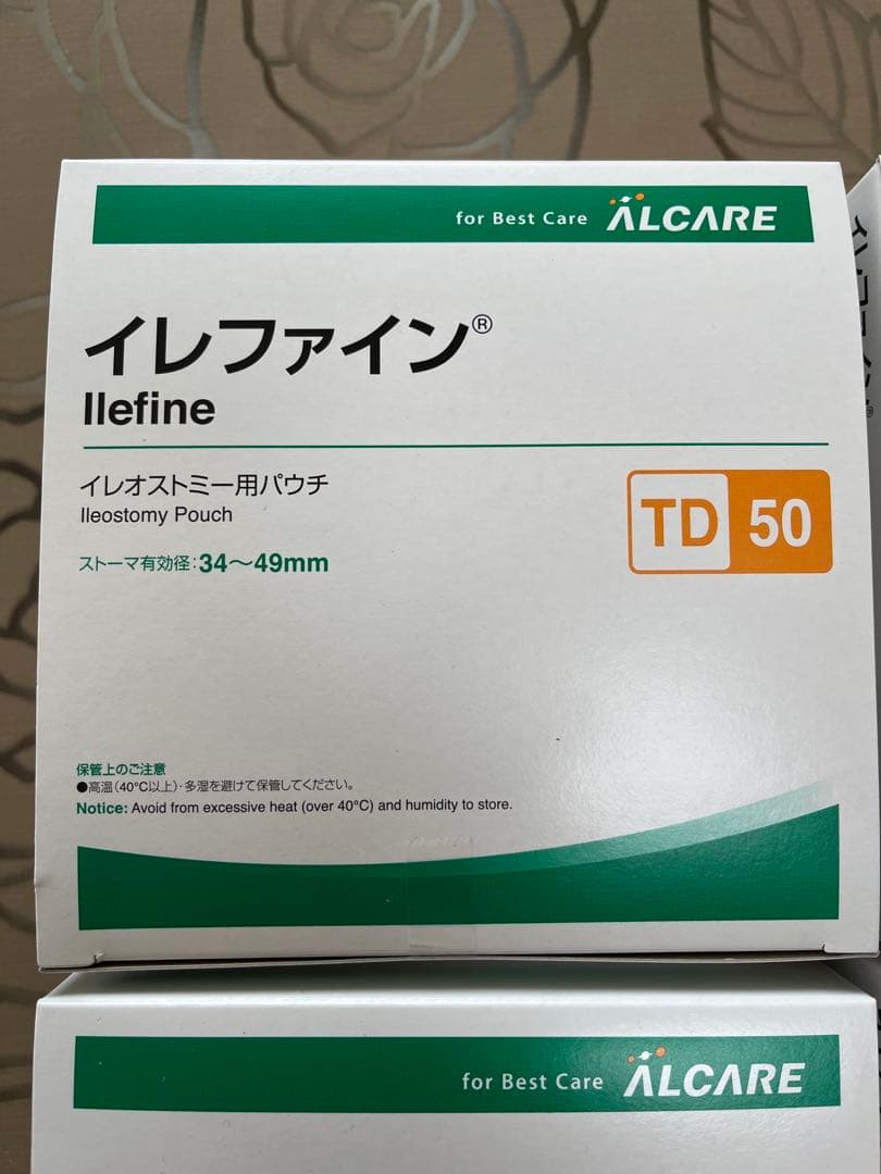 イレファイン TD-50 医療用テープ10枚入 4箱　ストーマ用品　パウチ