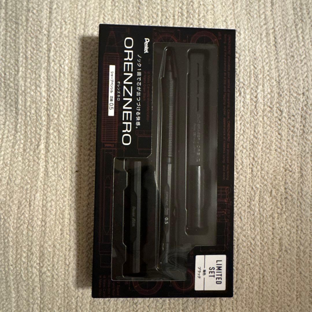 ORENZ NERO 0.5mm 限定セットシャープペンシルブラック新品