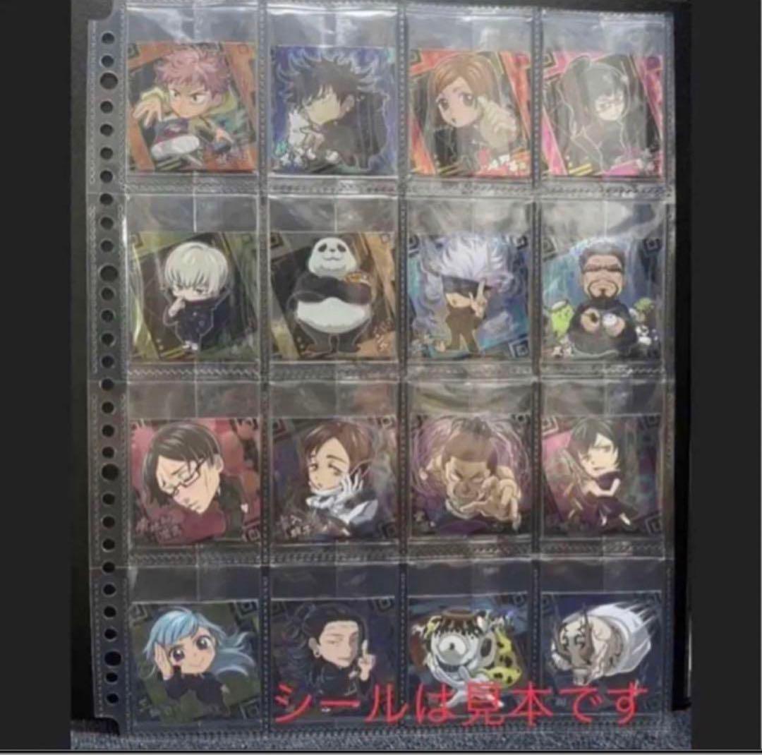 100枚 A4ワイドサイズ バンダイ袋入りシール用 リフィル ファイル