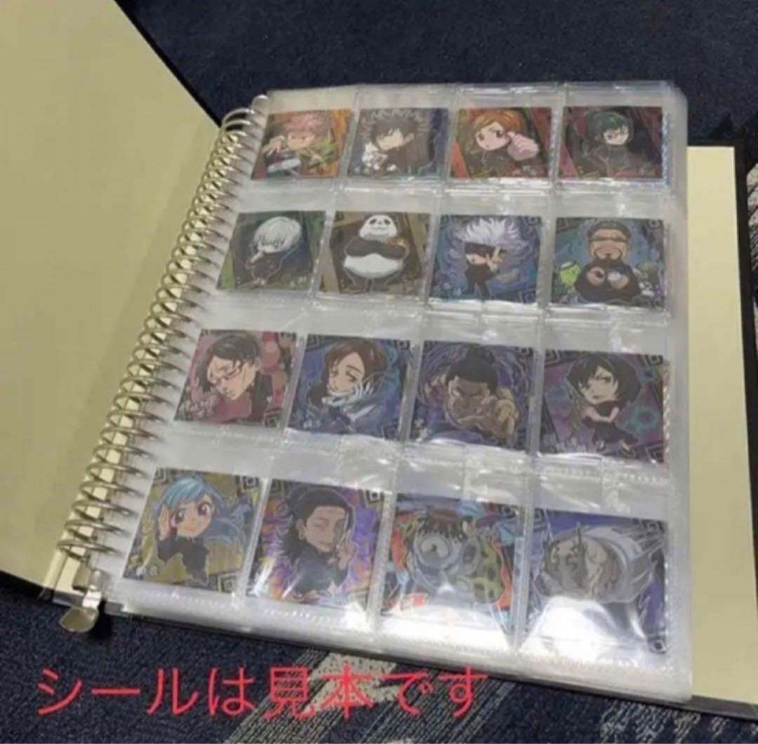 100枚 A4ワイドサイズ バンダイ袋入りシール用 リフィル ファイル