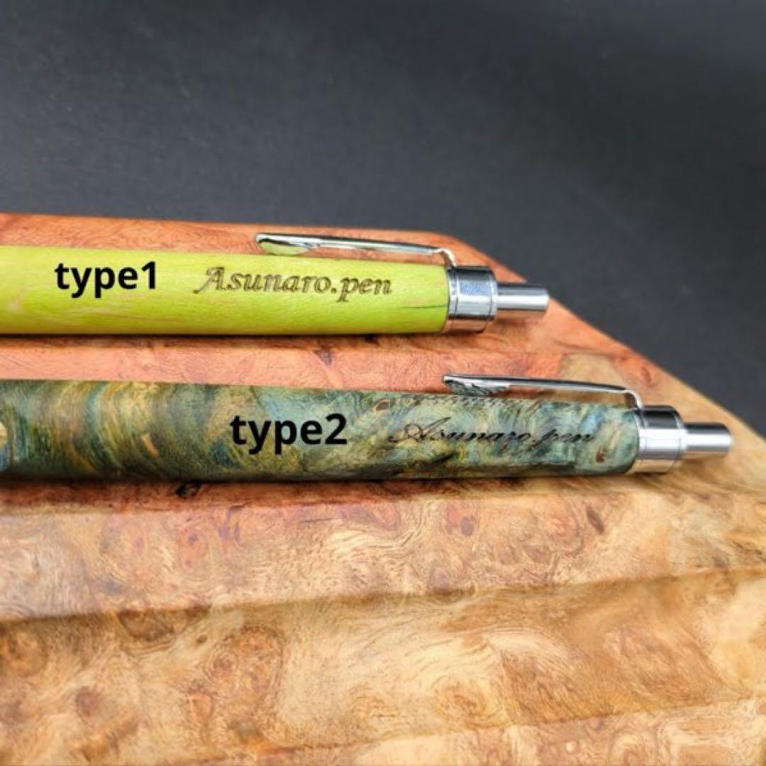 626超極上　本花梨　紅白　瘤杢　木軸シャーペン　ボールペン