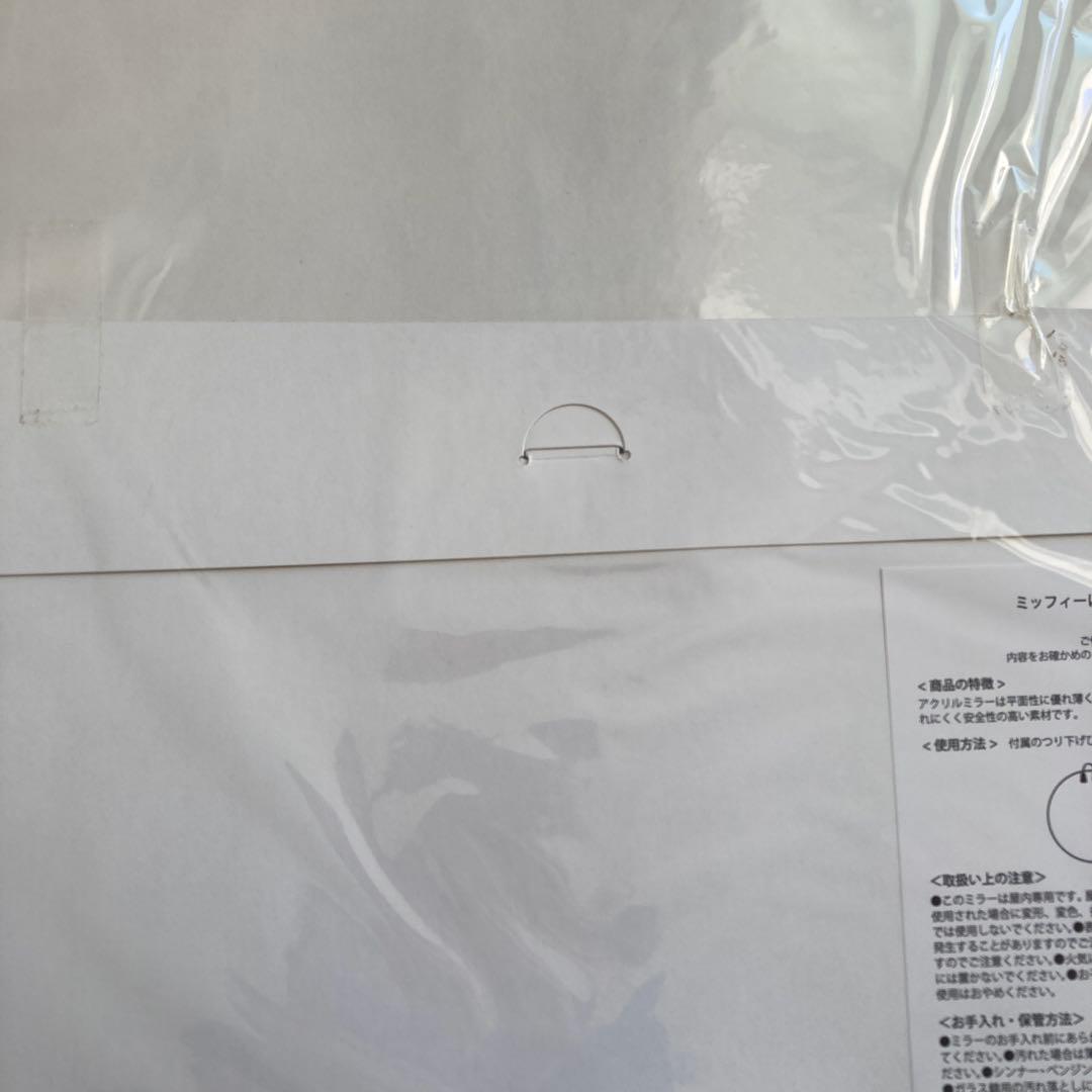 他で購入不可ミッフィー ミラー