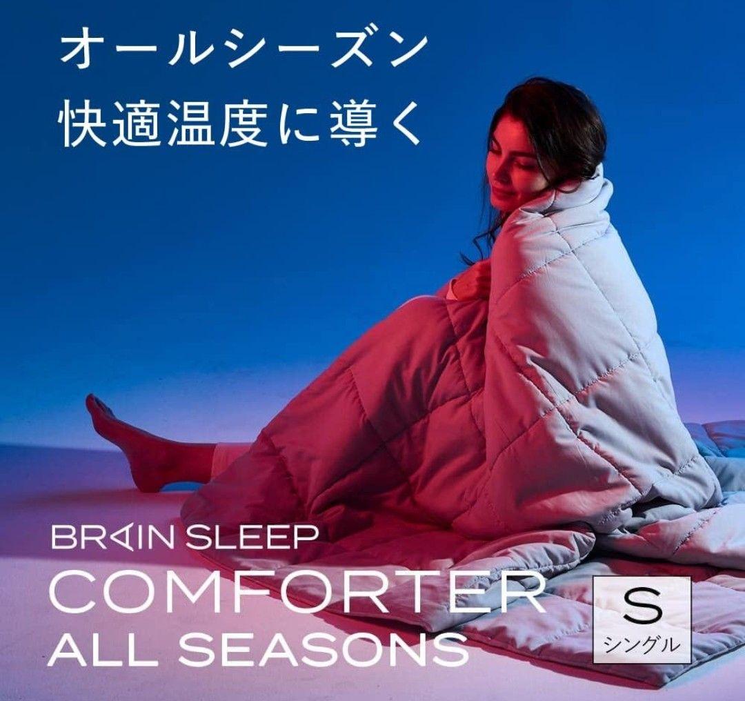 【新品未使用】コンフォーター オールシーズンズ LIGHT GRAY シングル