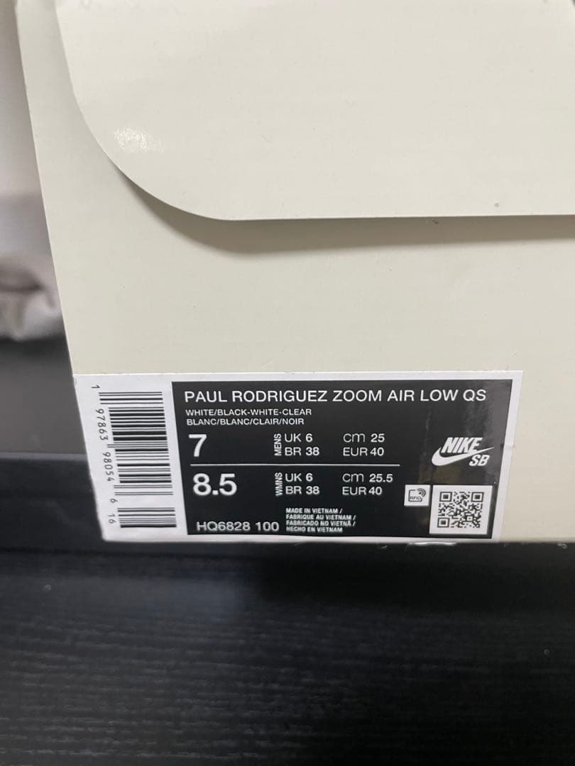 靴 Nike SB P-Rod 1 Retro White and Black