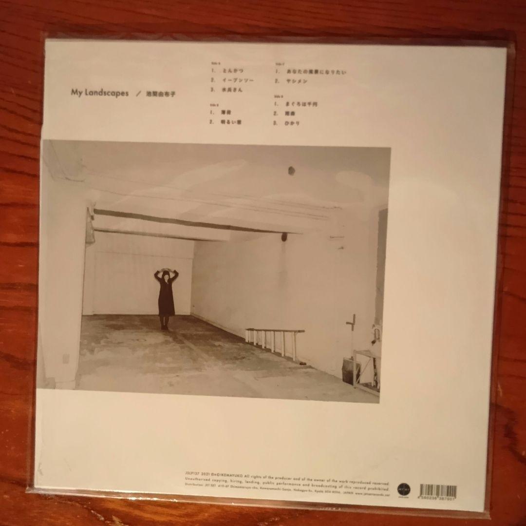 池間由布子 　my landscapes　レコード