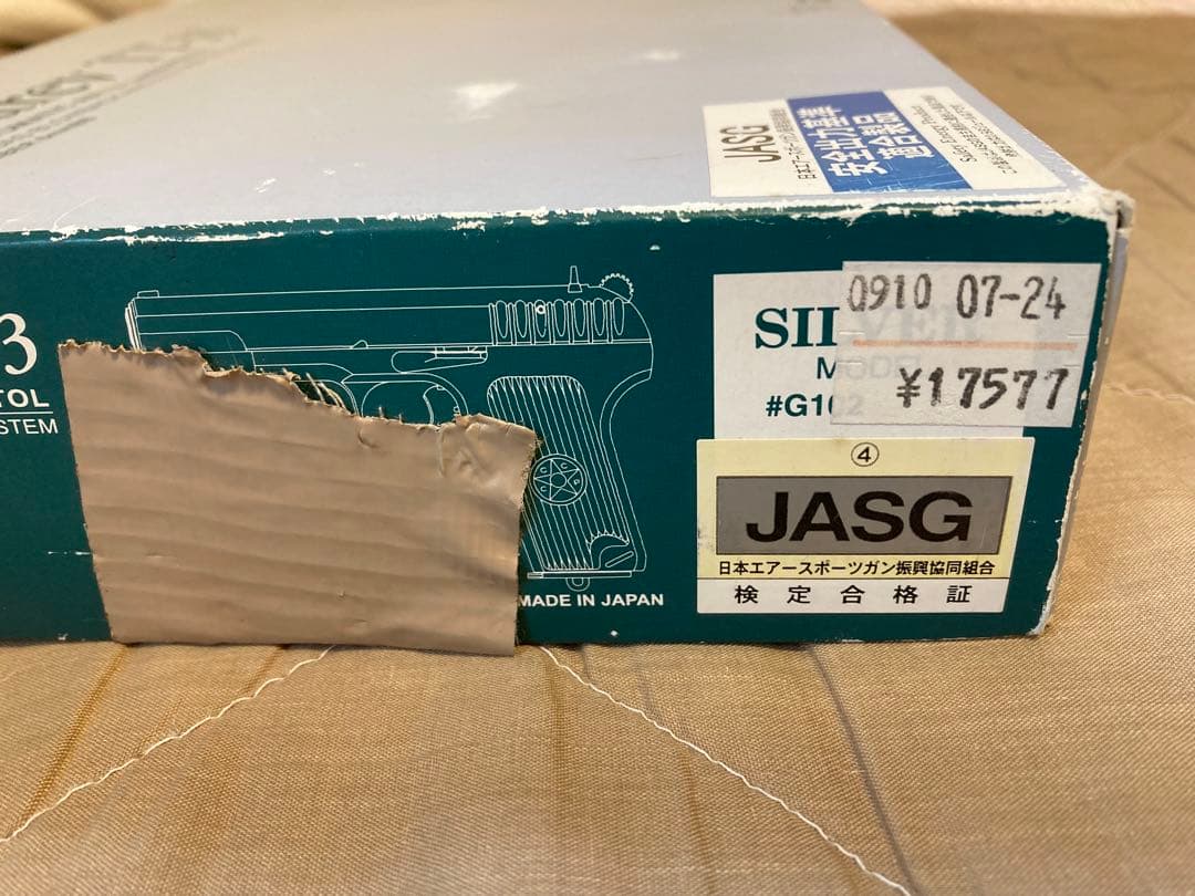 太*ン様 【トカレフ好きの方へ】 ジャンク品 2点セット