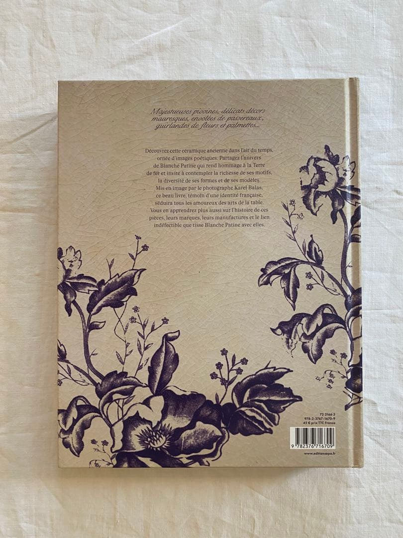 TERRE DE FER コレクション陶器