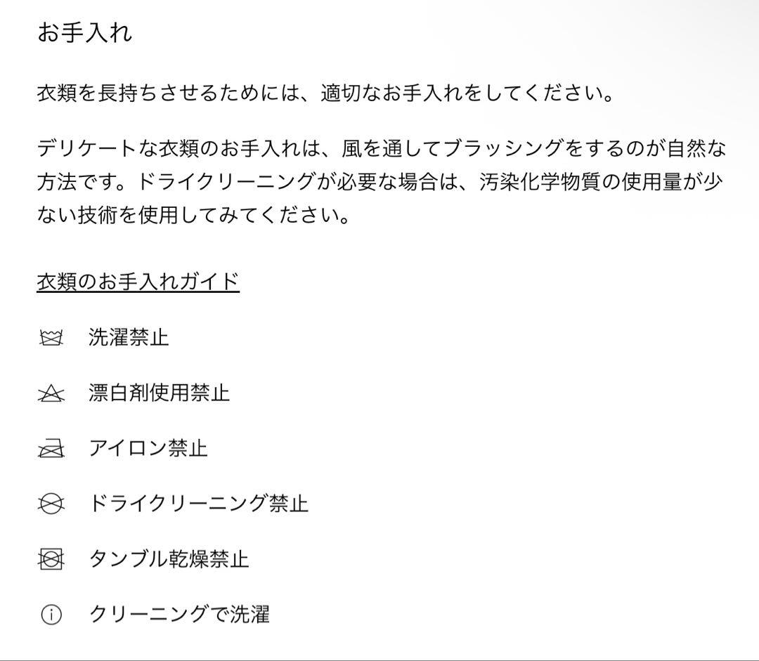 ZARA CCNレザーボンバージャケット　新品　タグ付き　S SRPLS