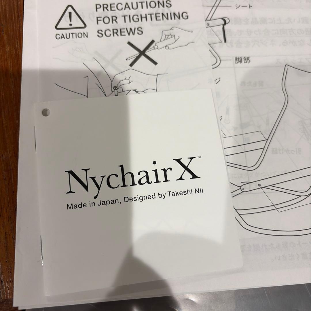 Nychair X Rocking ニーチェアXロッキングキャメル