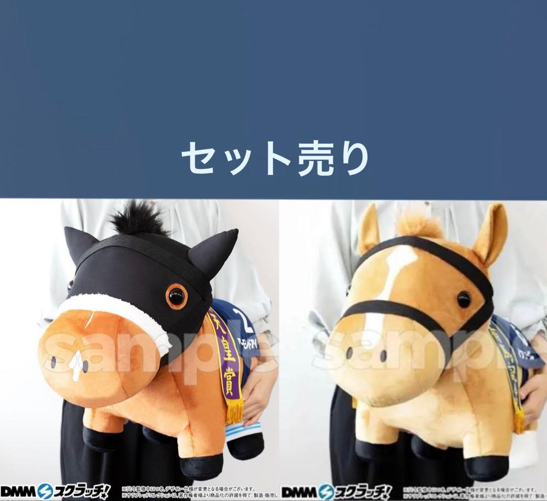 dmmスクラッチ サラブレッドコレクション アーモンドアイ オルフェーヴル