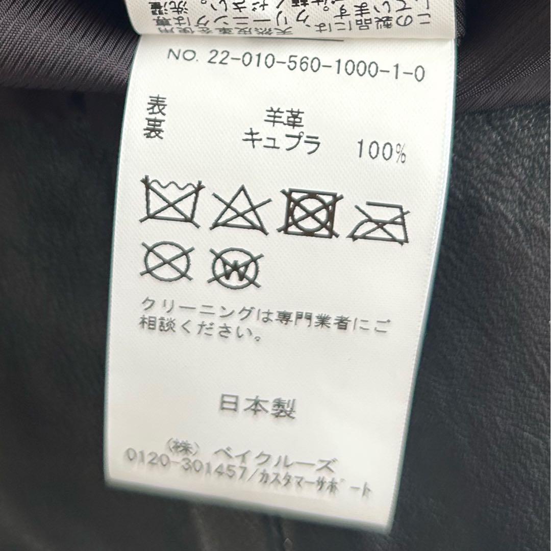 L'Appartement リジェール ライダースジャケット 36