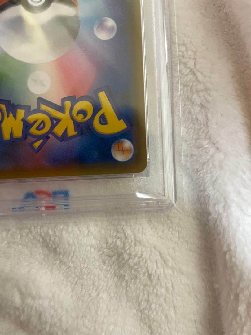 psa10ブルーの探索 SR SM9b フルメタルウォール 061/054