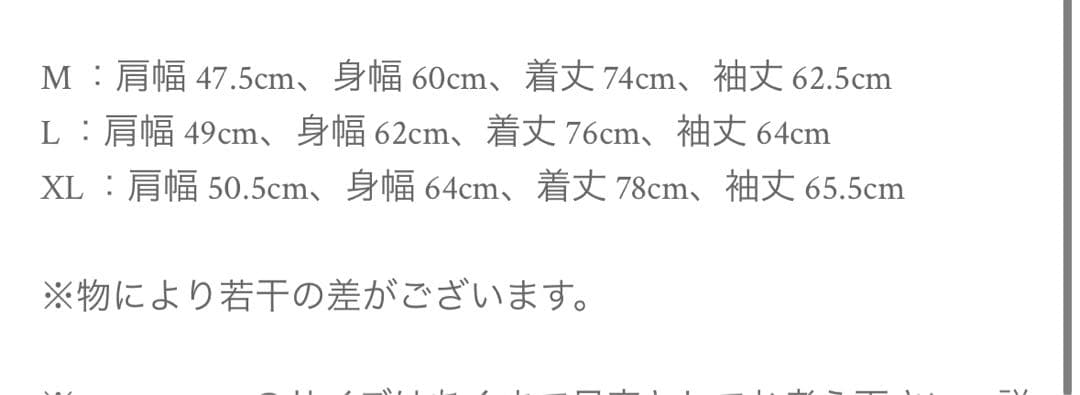 【スタンダードカリフォルニア】オフィシャル限定 デニムウエスタンシャツ Ｌサイズ