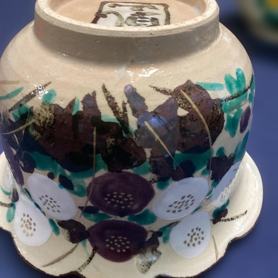 スリムシェィディ　京焼乾山写菊絵向付10客　新品未使用