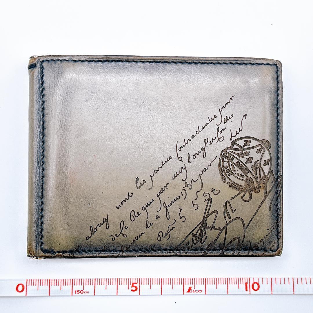 【鑑定済み！】ベルルッティ マネークリップ フィギュア スクリットレザー