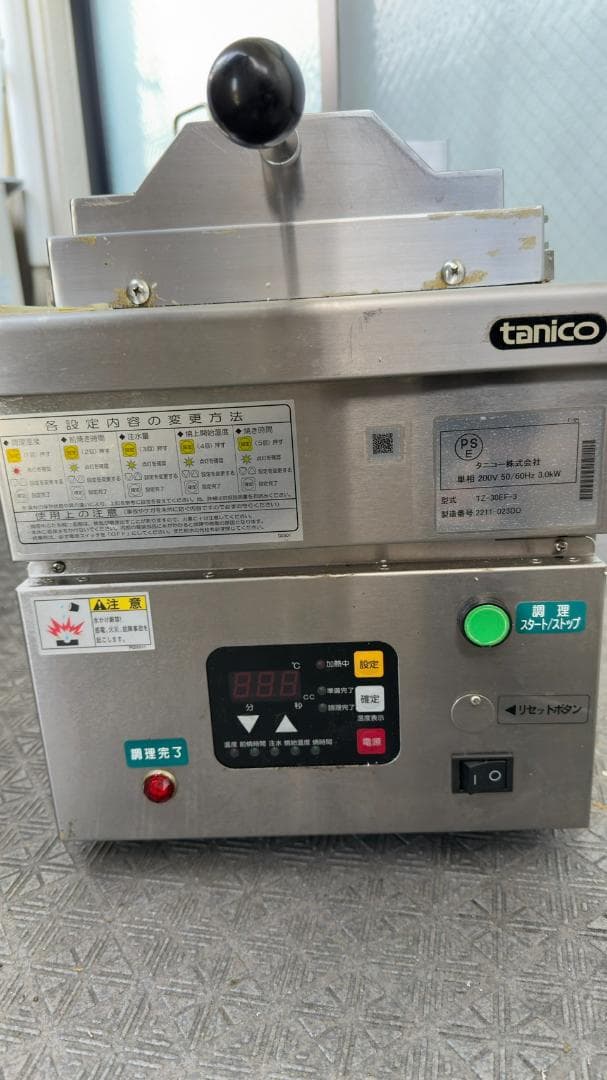 タニコー 自動電気餃子焼き機 TZ-30EF-3 22年製 200V 24個焼き
