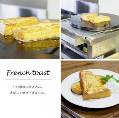 新品未開封　KIPROSTAR クレープメーカー PRO-40CRP　プロ仕様