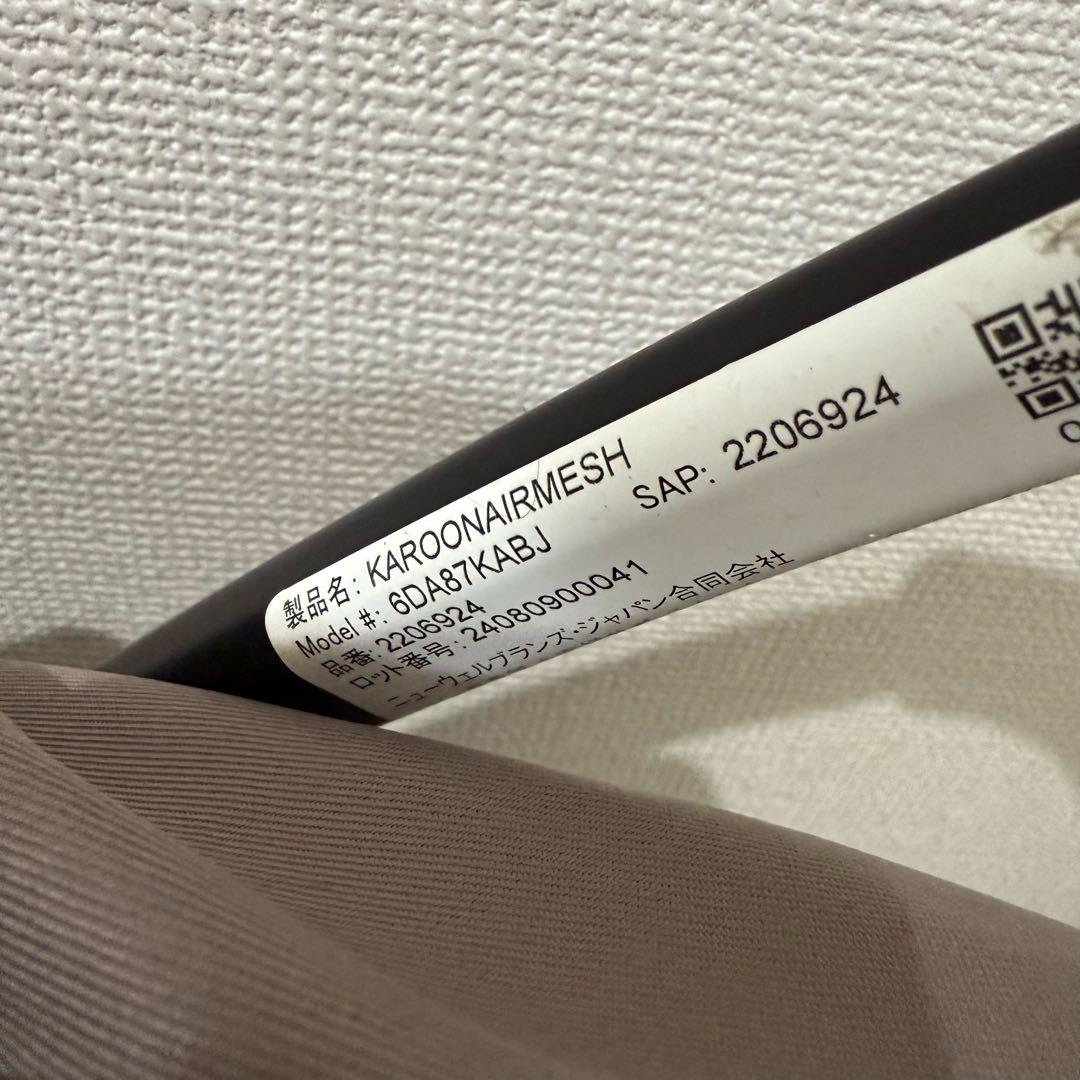 【美品】Aprica2024年モデル カルーンエアーメッシュ　両対面　軽量