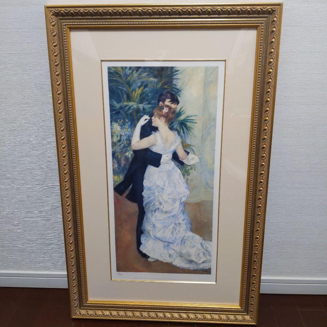 ◆オーギュスト•ルノワール◆　「都会のダンス」ネオシルク複製画　ほぼ未使用品