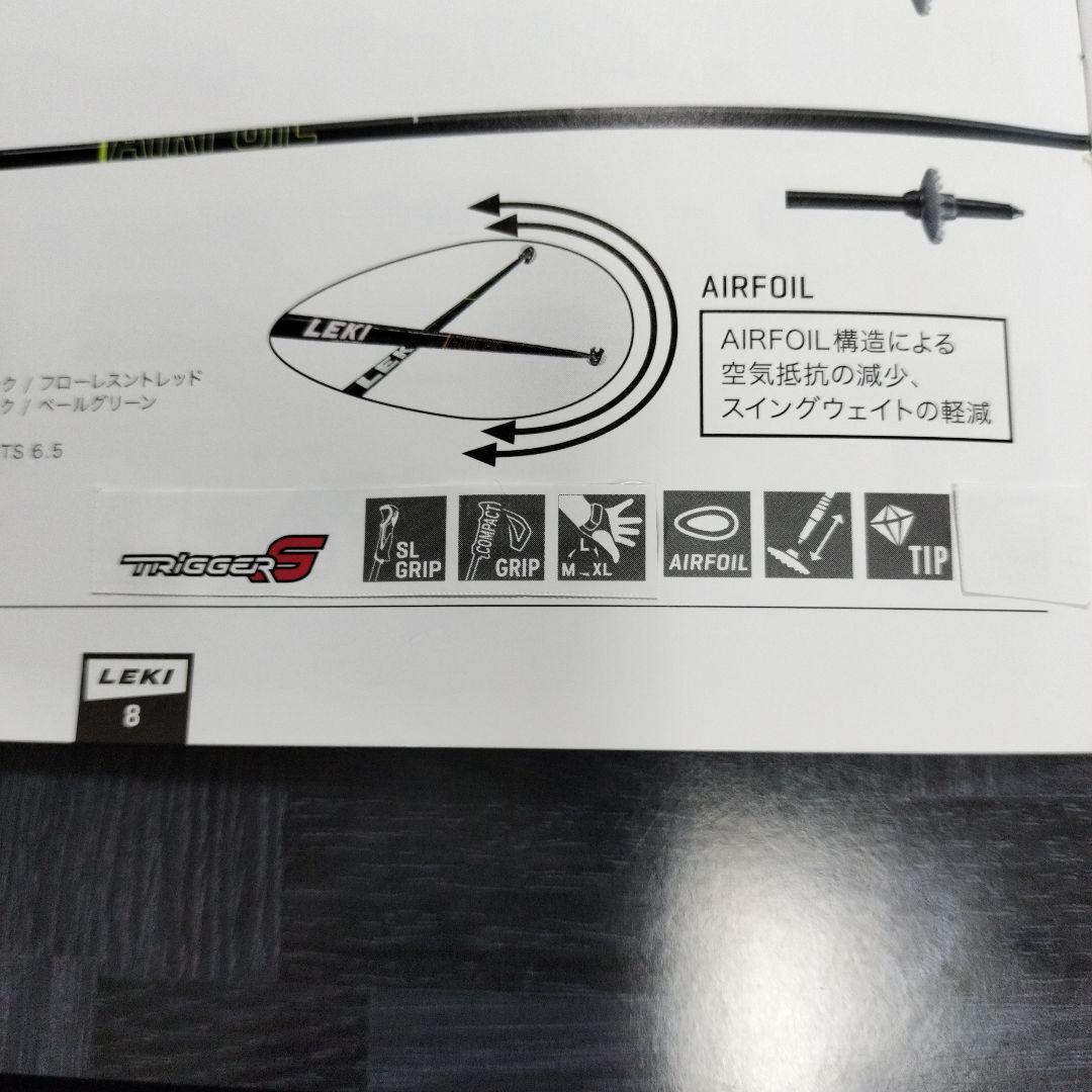 LEKI スキー ストック