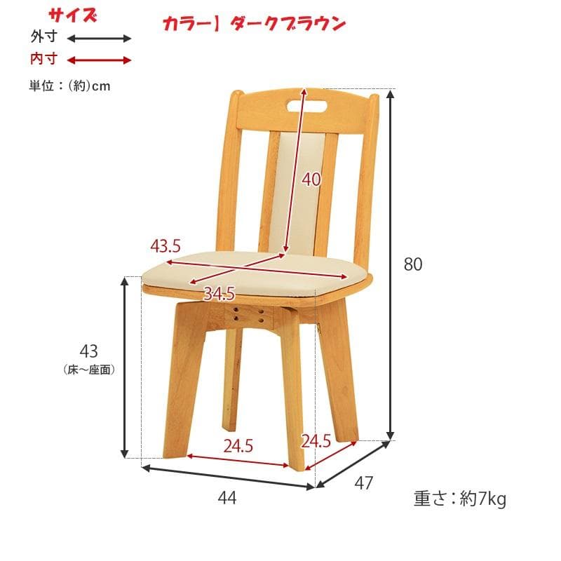 送料無料【新品】★高級回転ダイニングチェア【4脚】セット【ダークブラウン】