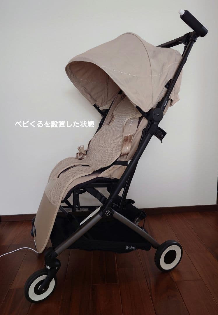 Aya.M　【美品】Cybex リベル 2025モデル＋専用トラベルバック