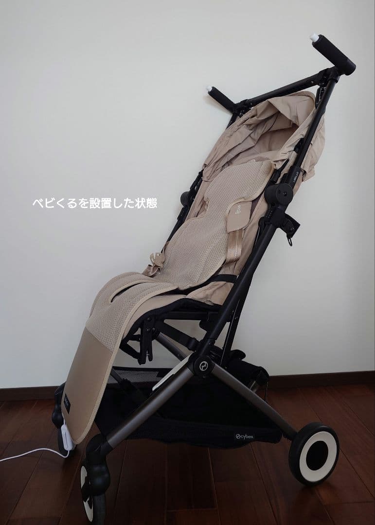 Aya.M　【美品】Cybex リベル 2025モデル＋専用トラベルバック