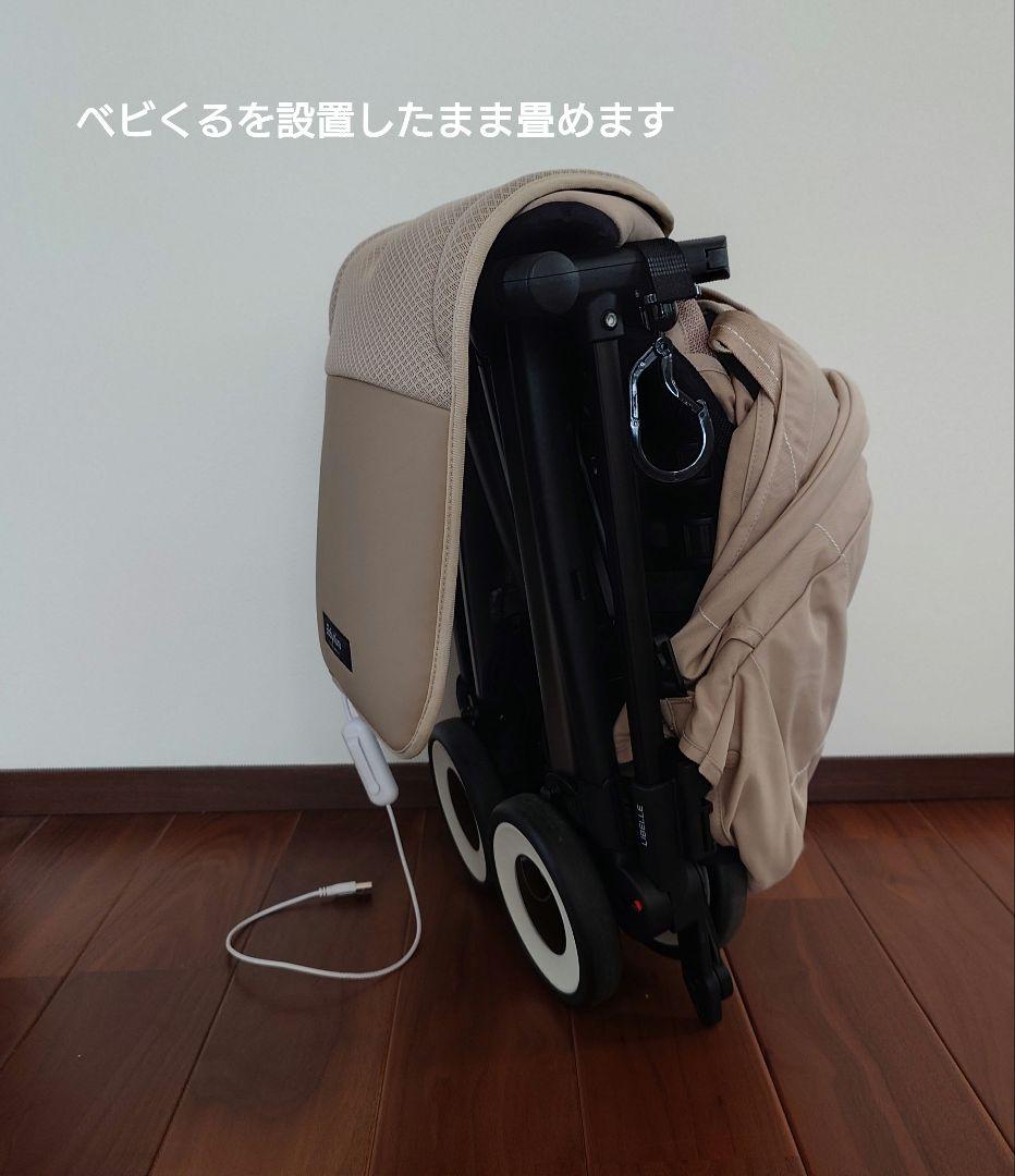 Aya.M　【美品】Cybex リベル 2025モデル＋専用トラベルバック