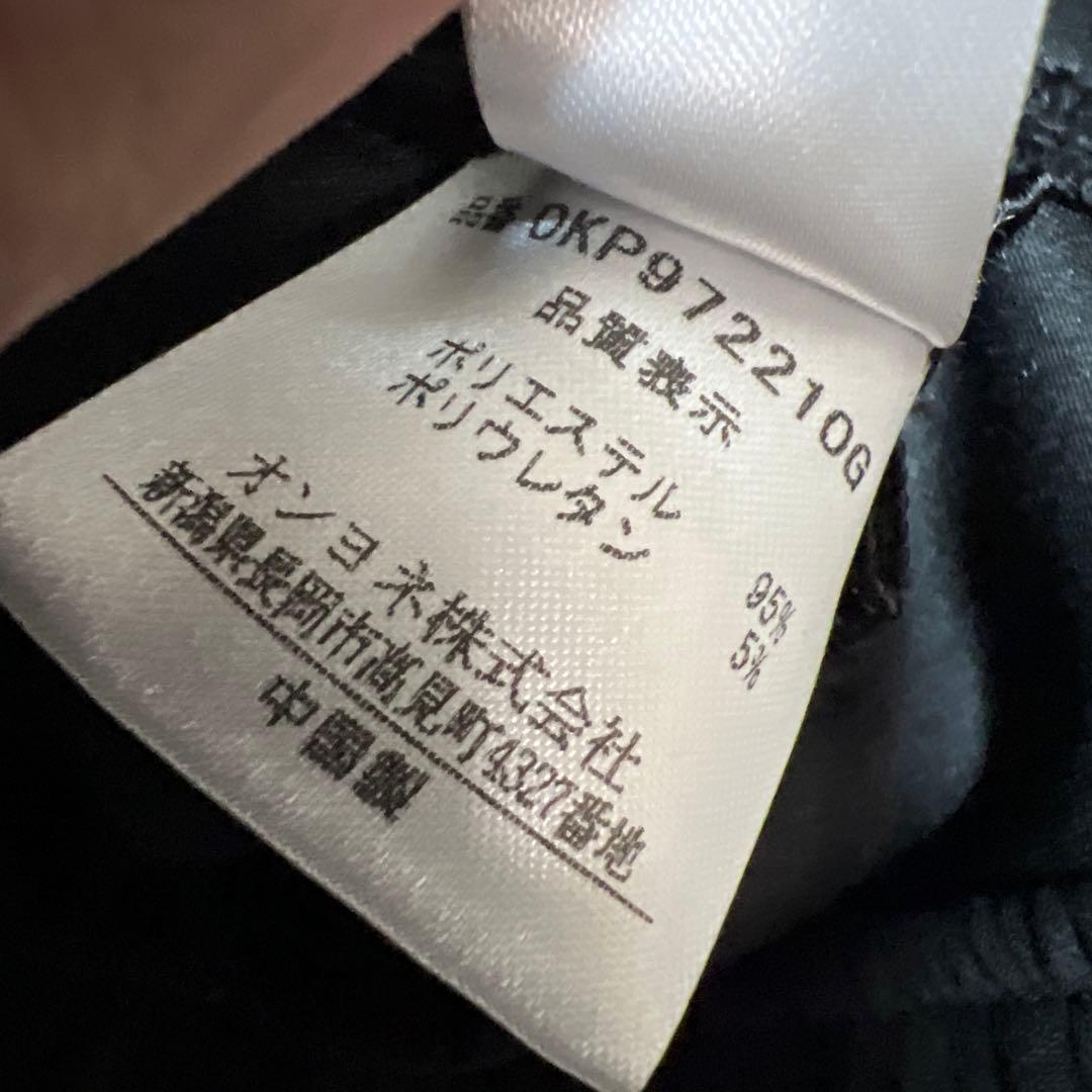 未使用 ONYONE（オンヨネ）ジャージ 上下Lサイズ オガサカスキー