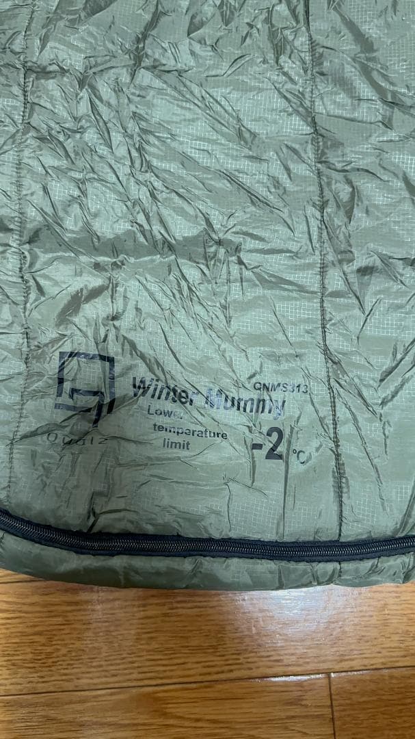 Qualz 冬用寝袋 -2℃ マミー型 オリーブ