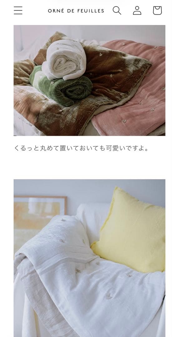 en fil d'Indienne オンフィルダンディエンヌ キルトマルチカバー